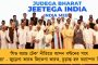 গরিব, নীচুজাত বলে লাগাতার কটাক্ষ শিক্ষকের – অপমানে আত্মঘাতী যোগী রাজ্যের স্কুলছাত্রী