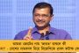 ইন্ডিয়া শব্দটা আসলে ব্রিটিশদের গালাগাল – দেশের নামবদলের দাবি বিজেপি সাংসদের, নিশানায় কী বিরোধী জোট?