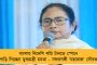 ফুটবল ফাটিয়ে ফেলায় ৪৫ জন খুদে পড়ুয়াকে দু’দিনের অনাহারের সাজা দিল আবাসিক স্কুল! - ক্ষুব্ধ অভিভাবক ও স্থানীয়রা