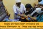 বাংলার সমস্ত বালিকা বিদ্যালয় এবং মেয়েদের হস্টেলে বসছে সিসিটিভি - পরিকল্পনা রাজ্য সরকারের