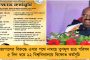 ভারতে সাংবাদিক সম্মেলন করতে দেয়নি মোদী সরকার, ভিয়েতনামে গিয়ে মুখ খুলেছেন বাইডেন! - বিস্ফোরক অভিযোগ জয়রামের