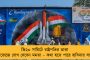 কথা রাখলেন মমতা - স্বাস্থ্য দফতরে চাকরি পেলেন যাদবপুরে মৃত পড়ুয়ার মা