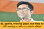 কংগ্রেসের ৩, নির্দলের ২ সদস্য যোগ দিলেন তৃণমূলে – ঝালদা পুরসভায় ফের ফুটল জোড়াফুল