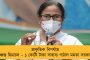 এক ধাক্কায় ১০ লক্ষ টাকা আয় কমে গেল মমতার - বাড়ালেন না নিজের বেতনও
