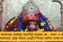 ফ্যাসিবাদী পোস্টার নিয়ে মাঠে ঢুকলেন সমর্থকরা! - উয়েফার শাস্তির কবলে ক্রোয়েশিয়ার ফুটবল সংস্থা