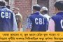 ৩১শে ডিসেম্বরের আগেই পৃথক মহকুমা হবে ধূপগুড়ি - জনসভা থেকে প্রতিশ্রুতি অভিষেকের