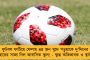 গান্ধীজির জন্মদিনে রাজঘাট থেকে প্রচার শুরু হোক – ইন্ডিয়া জোটের বৈঠকে প্রস্তাব মমতার