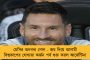 ভাঙড়ে আইএসএফে ভাঙন – ভাইজানের দলের কয়েকশো কর্মী যোগ দিলেন তৃণমূলে