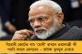 ছেলে সেই মতাদর্শকে তোপ দেগেছে যা মহিলা ও আদিবাসীদের ছোট করে – ফ্রন্টফুটে খেললেন স্ট্যালিন