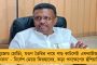 ‘শুভেন্দুর মতো শিরদাঁড়া বিক্রি করেননি অভিষেক, তাই ইডি-সিবিআইকে দিয়ে হেনস্থা করছে ওরা’ - পদ্মশিবিরকে একহাত তৃণমূলের