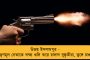 অনুষ্ঠিত হল আগামী উয়েফা চ্যাম্পিয়ন্স লিগের মূলপর্বের ড্র - কোন গ্রুপে কোন কোন দল, দেখে নেওয়া যাক একনজরে