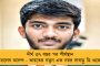 ফের সহজ জয় - হ্যারিসকে হারিয়ে ইউএস ওপেনের তৃতীয় রাউন্ডে আলকারাজ, বিদায় মারের