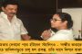 নিষেধাজ্ঞার পরোয়া না করে মন্দারমণির উত্তাল সমুদ্রে নেমে তলিয়ে গেলেন কলকাতার ৫ যুবক - তল্লাশি শুরু পুলিশের