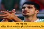 দীর্ঘ ৩৭ বছর পর শীর্ষস্থান হারালেন আনন্দ - ভারতের নতুন এক নম্বর দাবাড়ু ডি গুকেশ