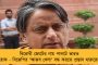 নিজের বেতন না বাড়িয়ে মন্ত্রী, বিধায়কদের বেতনবৃদ্ধির সিদ্ধান্ত মমতার - আজই ঘোষণা করলেন বিধানসভায়