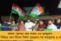 প্রতিশ্রুতি পালন করেনি বিজেপি! - দল ত্যাগ করলেন নেতাজির নাতি চন্দ্র বসু