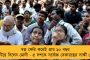 প্রশাসনের পর রাজ্য পুলিশেও ব্যাপক রদবদল – একসঙ্গে বদলি ৩১ জন আইপিএস