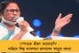 ‘সব তৈরি, আপনাদের আসার অপেক্ষা’ - মাদ্রিদ শিল্প সম্মেলনে লগ্নির আহ্বান জানালেন মুখ্যমন্ত্রী মমতা