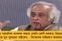 চন্দ্রবাবুর গ্রেপ্তারির প্রতিবাদে বন‌ধের ডাক টিডিপির - সকাল থেকেই বিক্ষোভ চলছে অন্ধ্রপ্রদেশ জুড়ে