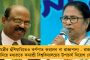 জি২০ সামিটে রাষ্ট্রপতির ডাকা নৈশভোজে যোগ দেবেন মমতা – কথা হতে পারে হাসিনার সঙ্গেও
