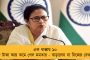 প্রাকৃতিক বিপর্যয়ে বিধ্বস্ত হিমাচল – ১ কোটি টাকা সাহায্য পাঠাল মমতা সরকার
