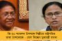 'শুধু আমি আর আমি! উনি প্রধানমন্ত্রী না প্রচারমন্ত্রী?' - মোদীকে সমাজমাধ্যমে কড়া নিন্দায় বিঁধল তৃণমূল