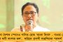 মেদিনীপুরে ইস্পাত কারখানা গড়বেন সৌরভ - মমতার ভূয়সী প্রশংসা করে নিজেই সুখবর দিলেন 'মহারাজ'