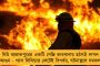 বিশাখাপত্তনমে পড়তে গিয়ে রহস্যমৃত্যু বাংলার ছাত্রীর - ঘটনায় অবশেষে হস্টেল মালকিন-সহ ৪ জনকে গ্রেফতার করল পুলিশ