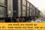 ফের অভাবনীয় নৃশংসতার ঘটনা ঘটল বিজেপিশাসিত উত্তরপ্রদেশে! - গণধর্ষণ ১৬ বছরের কিশোরীকে, প্রশ্নের মুখে যোগী প্রশাসন