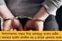 রাজ্যজুড়ে ব্যাপক সাড়া ফেলল 'দুয়ারে সরকার'-এর সপ্তম সংস্করণ - প্রায় ন’হাজার ক্যাম্পে পা পড়ল পাঁচ লক্ষেরও বেশি মানুষের