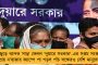 'ইন্ডিয়া'র পরবর্তী বৈঠক অনুষ্ঠিত হবে নয়াদিল্লীতে - জানালেন এনসিপি নেত্রী সুপ্রিয়া সুলে