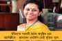 দীর্ঘ ৩৭ বছর পর শীর্ষস্থান হারালেন আনন্দ - ভারতের নতুন এক নম্বর দাবাড়ু ডি গুকেশ