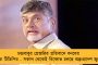 দেশের আত্মাকে আক্রমণ, এর মূল্য চোকাতে হবে – নাম বদল নিয়ে হুঙ্কার রাহুলের