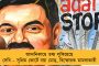 এবার আরও এক সরকারি সংস্থার মাথায় বেসরকারি কর্তাকে বসাচ্ছে মোদী সরকার - সংসদের বিশেষ অধিবেশনে আসছে বিল