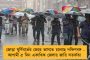 মোদী জমানায় ফের দেশের রাষ্ট্রায়ত্ত্ব ব্যাঙ্কে আর্থিক প্রতারণা - গ্রেফতার জেট এয়ারওয়েজের প্রতিষ্ঠাতা নরেশ গোয়েল