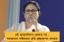 জি-২০ সামিটে সর্বত্র ‘ভারত’ নাম জ্বলজ্বল করলেও মোদীকে সংবর্ধনায় নেমপ্লেটে ‘ইন্ডিয়া’! - দ্বন্দ্ব গেরুয়া শিবিরের অন্দরেই