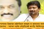 এক পরিবার, এক পরিচিতি - আধার কার্ডের ধাঁচে এবার রাজ্যে ‘ইউনিক আইডেন্টিটি’ নম্বর দেওয়ার ভাবনা