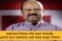 মানুষ মাংস খায় বলেই এত ধ্বস, মেঘ ভাঙা বৃষ্টি, বিপর্যয় – বললেন আইআইটি মান্ডির ডিরেক্টর