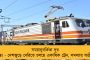 হাওড়া-বর্ধমান শাখায় থমকে ট্রেন চলাচল - মাঝরাতে চরম দুর্ভোগের শিকার যাত্রীরা, তুঙ্গে অসন্তোষ