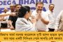 রাজ্যে ইস্পাত কারখানা গড়বেন সৌরভ - জিন্দলদের অব্যবহৃত সেই জমিই 'মহারাজ'কে দিচ্ছে মমতা সরকার
