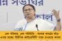 কমবে বৃষ্টি, বাড়বে তাপমাত্রা - রাজ্যজুড়ে ফের অস্বস্তিকর গরমের পূর্বাভাস হাওয়া অফিসের