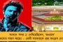 সম্প্রীতির অপূর্ব দৃষ্টান্তের সাক্ষী রইল ক্রিকেটবিশ্ব - সদ্য বাবা হওয়া বুমরার হাতে উপহার তুলে দিলেন শাহিন আফ্রিদি