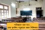 চোর চোর চোরটা, শিশিরবাবুর ছেলেটা! - ধূপগুড়িতে শুভেন্দুর কনভয় ঘিরে স্লোগান তৃণমূল শ্রমিক সংগঠনের সদস্যদের