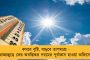 ফুটবলমহলে শোকের ছায়া - প্রয়াত ইস্টবেঙ্গল ক্লাবের সফলতম সচিব অজয় শ্রীমানী