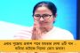 ফের প্রকাশ্যে বঙ্গ বিজেপির সাংগঠনিক দুর্বলতা - হাজার সভা করার ঘোষণা করেও হল মাত্র ৩০০