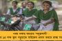 ফ্যাসিবাদী পোস্টার নিয়ে মাঠে ঢুকলেন সমর্থকরা! - উয়েফার শাস্তির কবলে ক্রোয়েশিয়ার ফুটবল সংস্থা