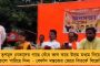 পাকিস্তানে চলে যাও – ফের মুসলিম পড়ুয়াকে ধমক শিক্ষিকার