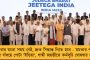 রাজ্যে রাজ্যে নিজেদের মধ্যে ঝগড়া বন্ধ করতে হবে, বিজেপি বিরোধিতাই এখন পাখির চোখ - 'ইন্ডিয়া'র ভিত মজবুত করতে সিদ্ধান্ত বিরোধীদের