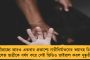 সিগন্যালিং পয়েন্টে ত্রুটির জেরে বর্ধমান স্টেশনে ৩৫ মিনিট আটকে বন্দে ভারত এক্সপ্রেস! - ভোগান্তির কবলে যাত্রীরা