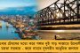 যোগী রাজ্যে ফের নাবালিকাকে গণধর্ষণ - রেলওয়ে ক্রসিংয়ে ফেলে চম্পট অভিযুক্তরা